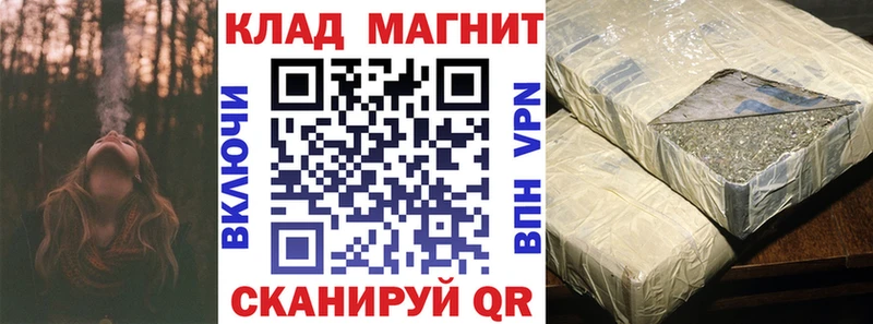 Купить закладку Кокаин МАРИХУАНА Героин ГАШ Меф мяу мяу Alpha PVP АМФ Шебекино