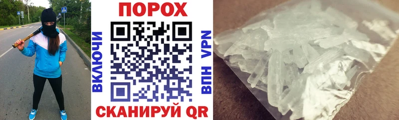 Купить где  Шебекино  Амфетамин 98% 