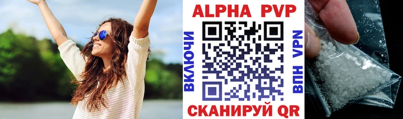 Alpha-PVP кристаллы  Купить  Шебекино 