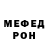 МЕТАДОН мёд NukutosVukilov