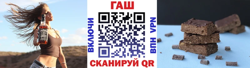 Гашиш hashish  Купить закладки  Шебекино 
