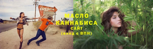 синтетический гашиш Бронницы