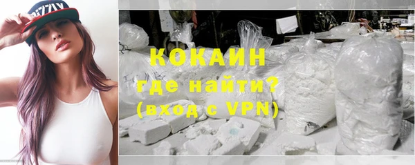 героин Богородицк
