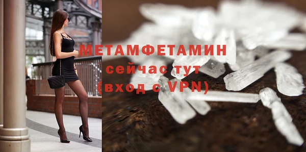 метамфетамин Покачи
