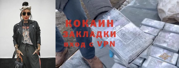 героин Богородицк