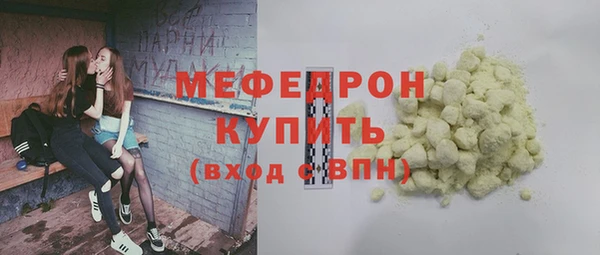 героин Богородицк