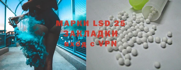 каннабис Покровск