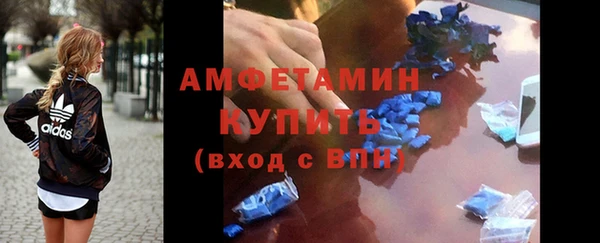 каннабис Покровск
