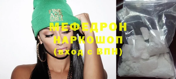 героин Богородицк