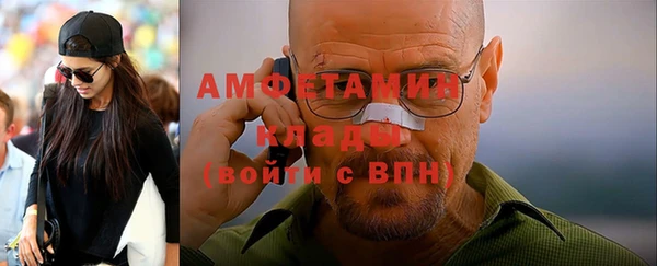 героин Богородицк