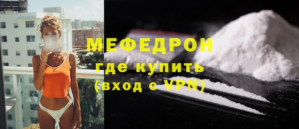марки lsd Бородино