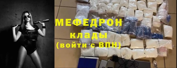 гашишное масло Богородск