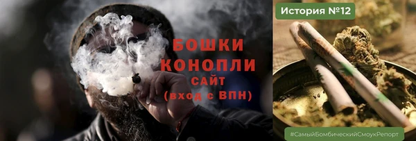 метамфетамин Покачи