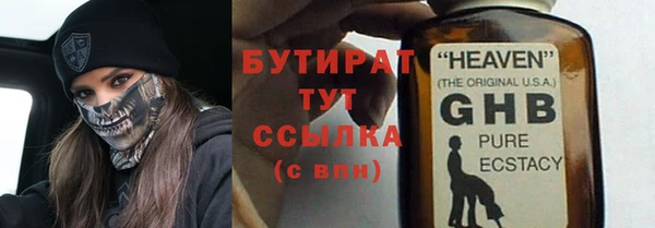 героин Богородицк