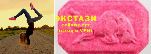 синтетический гашиш Бронницы