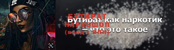 экстази Богданович