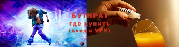 синтетический гашиш Бронницы
