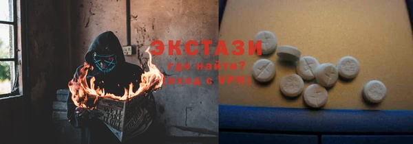 марки nbome Бугульма
