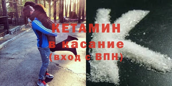 гашишное масло Богородск