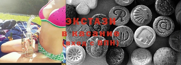 гашишное масло Богородск