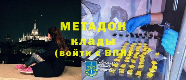 скорость mdpv Белокуриха
