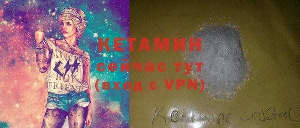 героин Богородицк