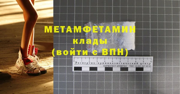 героин Богородицк