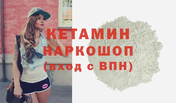 экстази Богданович