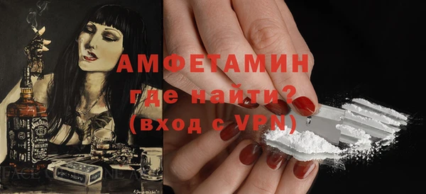 каннабис Покровск