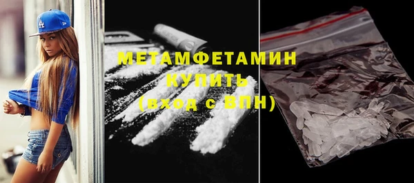 марки nbome Бугульма