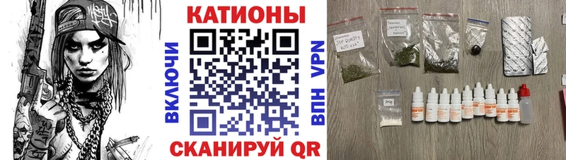 Мефедрон 4 MMC  Купить  Шебекино 