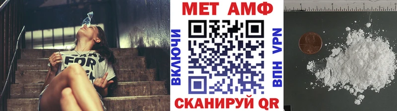 Первитин кристалл  Купить закладки  Шебекино 