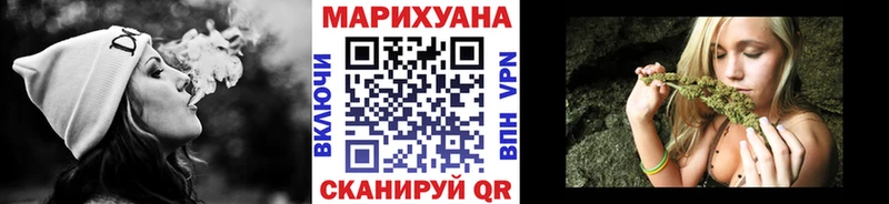 Каннабис планчик  Купить  Шебекино 